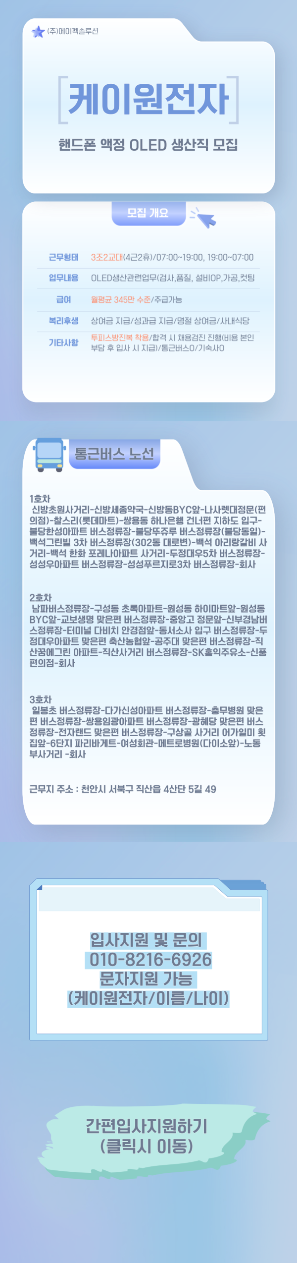 de89b0846cef09fcbb526d2a2d2f50a5_1755153161_206.png