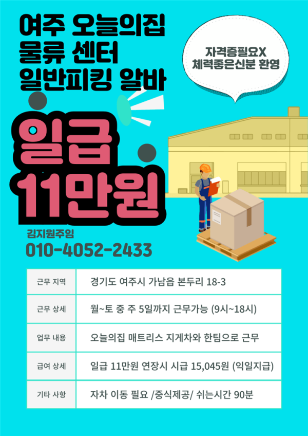 de89b0846cef09fcbb526d2a2d2f50a5_1755155722_3442.png