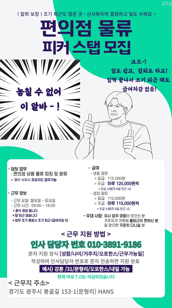 de89b0846cef09fcbb526d2a2d2f50a5_1755576773_2613.png