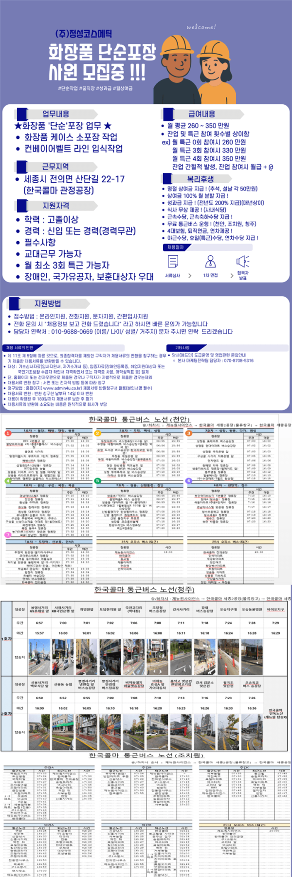 de89b0846cef09fcbb526d2a2d2f50a5_1755585448_3988.png