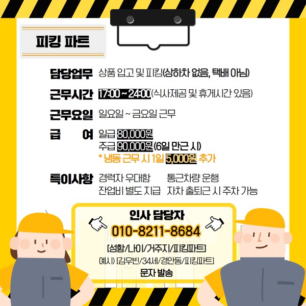 de89b0846cef09fcbb526d2a2d2f50a5_1755595593_1269.png