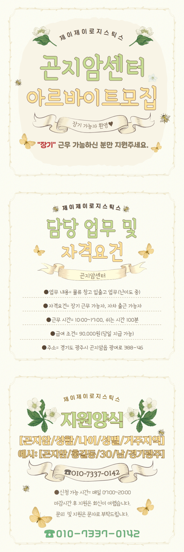 de89b0846cef09fcbb526d2a2d2f50a5_1755822732_3029.png