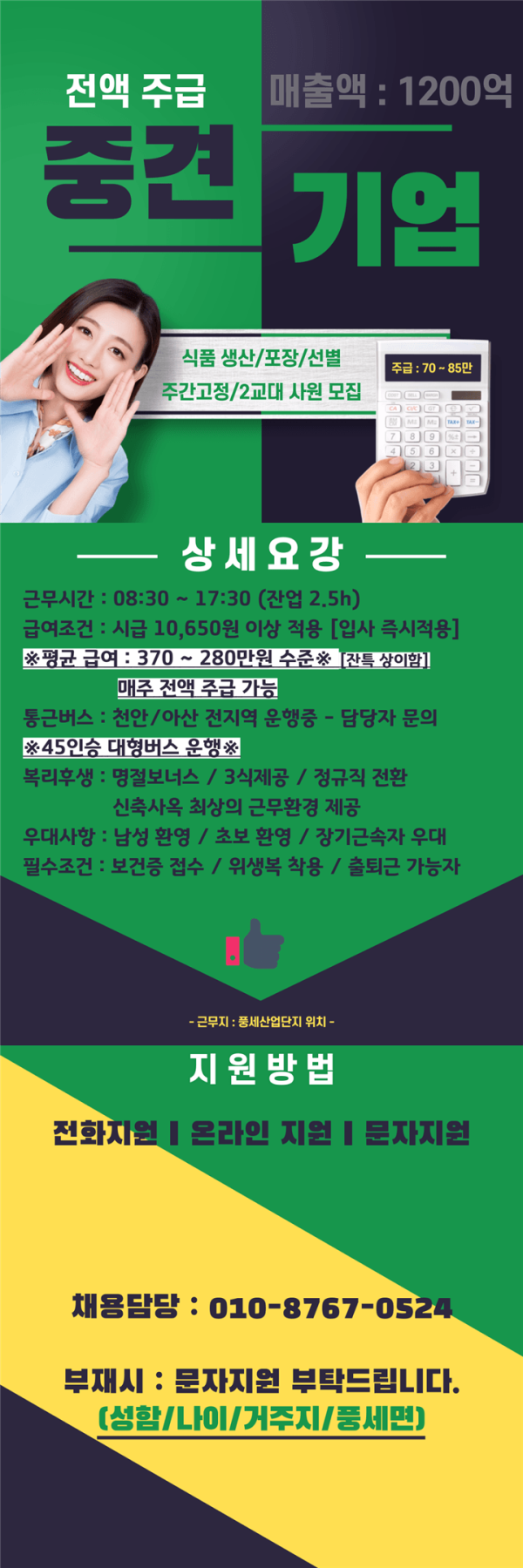 de89b0846cef09fcbb526d2a2d2f50a5_1755828551_3952.png