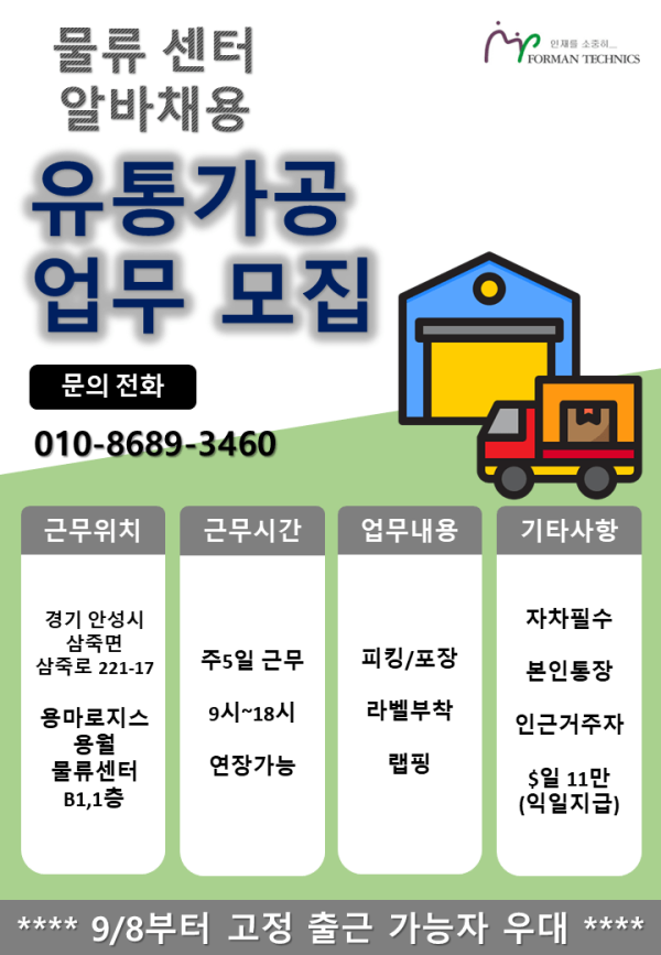 de89b0846cef09fcbb526d2a2d2f50a5_1755835540_5248.png
