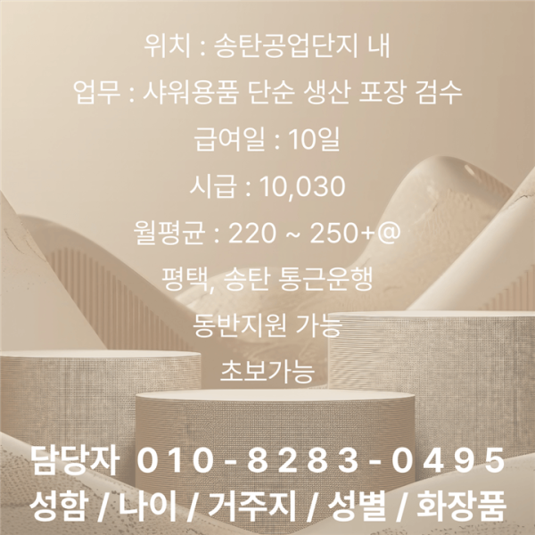de89b0846cef09fcbb526d2a2d2f50a5_1755847626_387.png