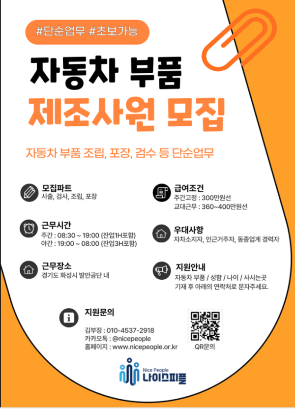 de89b0846cef09fcbb526d2a2d2f50a5_1755847852_9319.png
