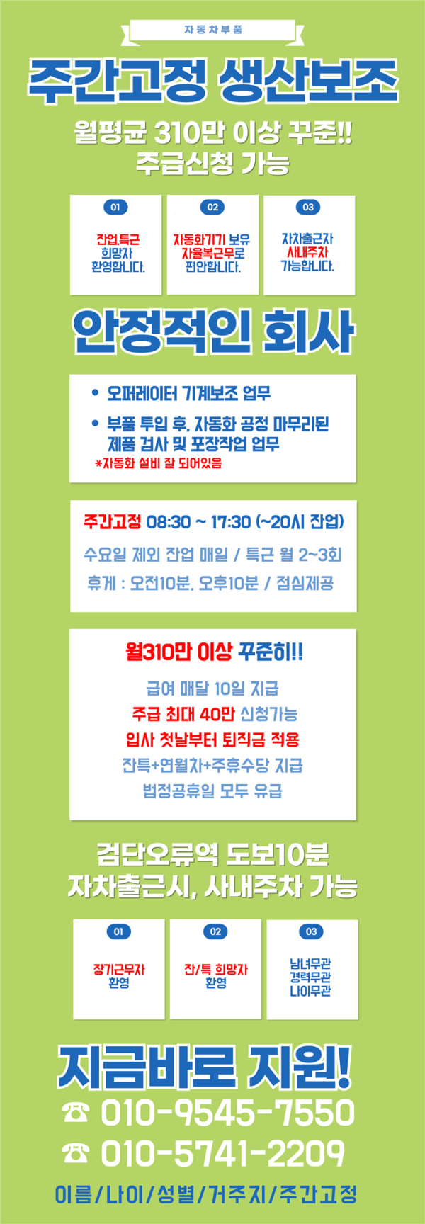 de89b0846cef09fcbb526d2a2d2f50a5_1755849283_7755.png