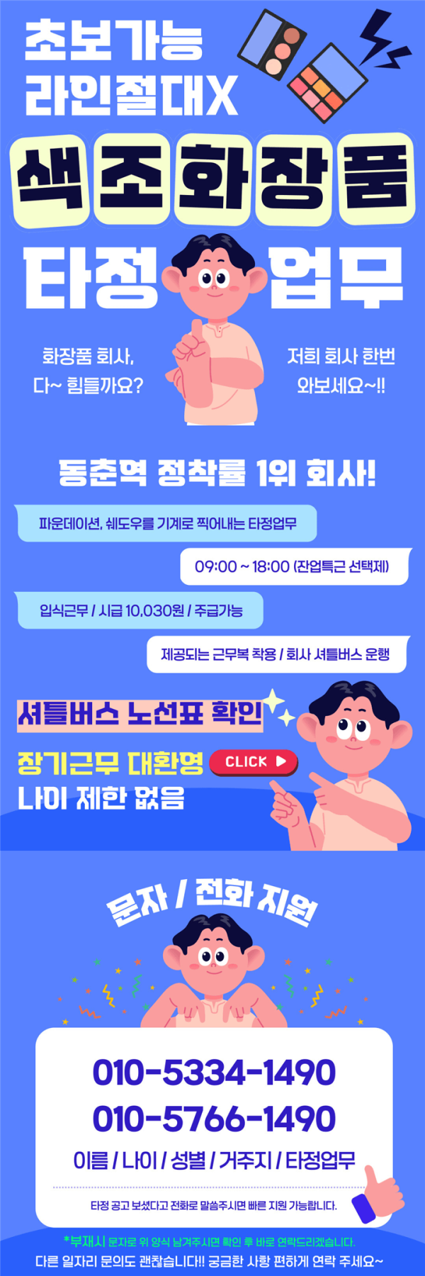 de89b0846cef09fcbb526d2a2d2f50a5_1756099673_1401.png