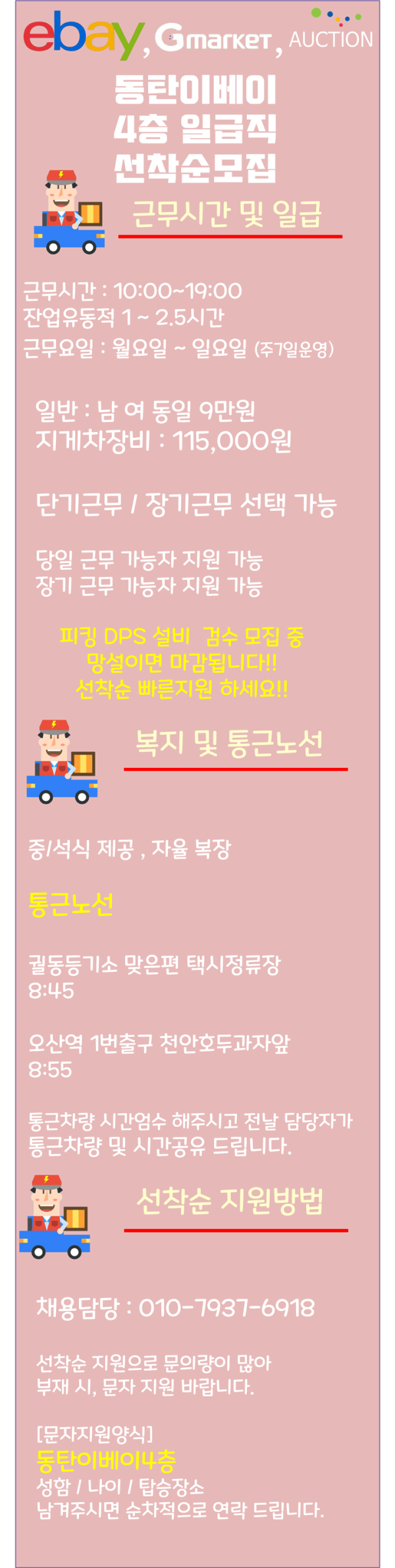 de89b0846cef09fcbb526d2a2d2f50a5_1756170617_4362.png