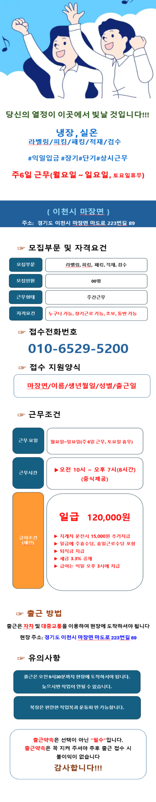 de89b0846cef09fcbb526d2a2d2f50a5_1756170695_5407.png