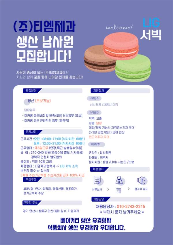 de89b0846cef09fcbb526d2a2d2f50a5_1756271158_7626.png