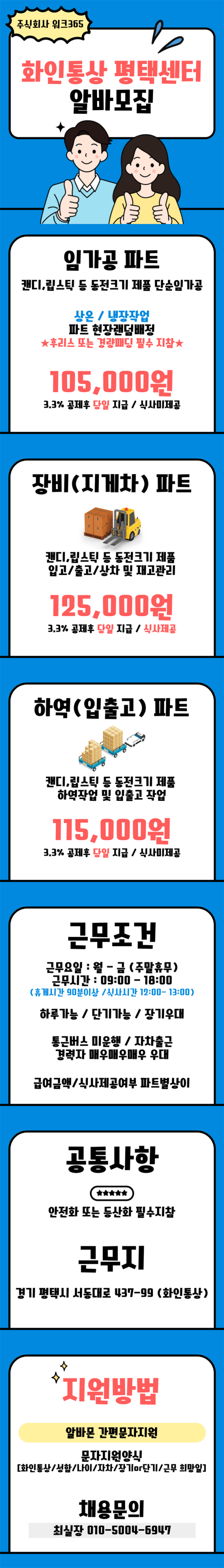 de89b0846cef09fcbb526d2a2d2f50a5_1756348604_773.png
