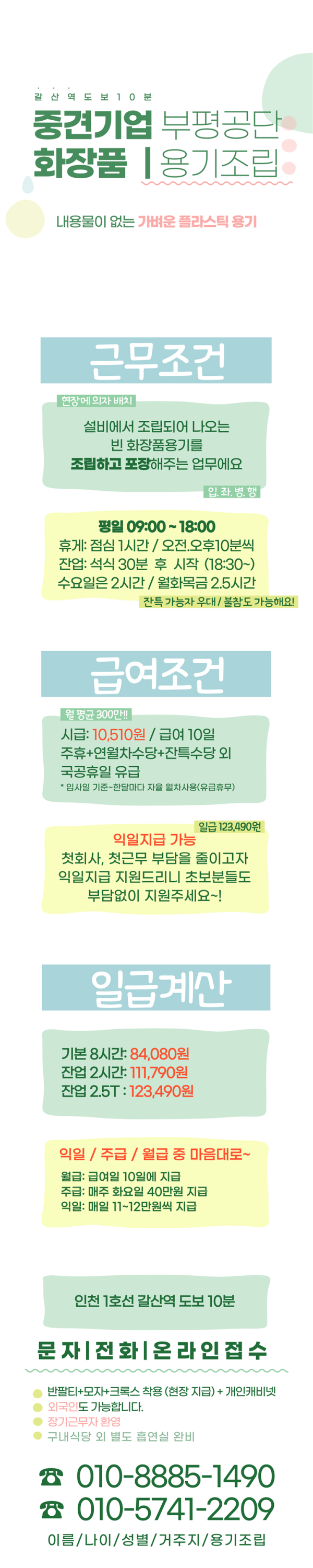 de89b0846cef09fcbb526d2a2d2f50a5_1756366689_8644.png
