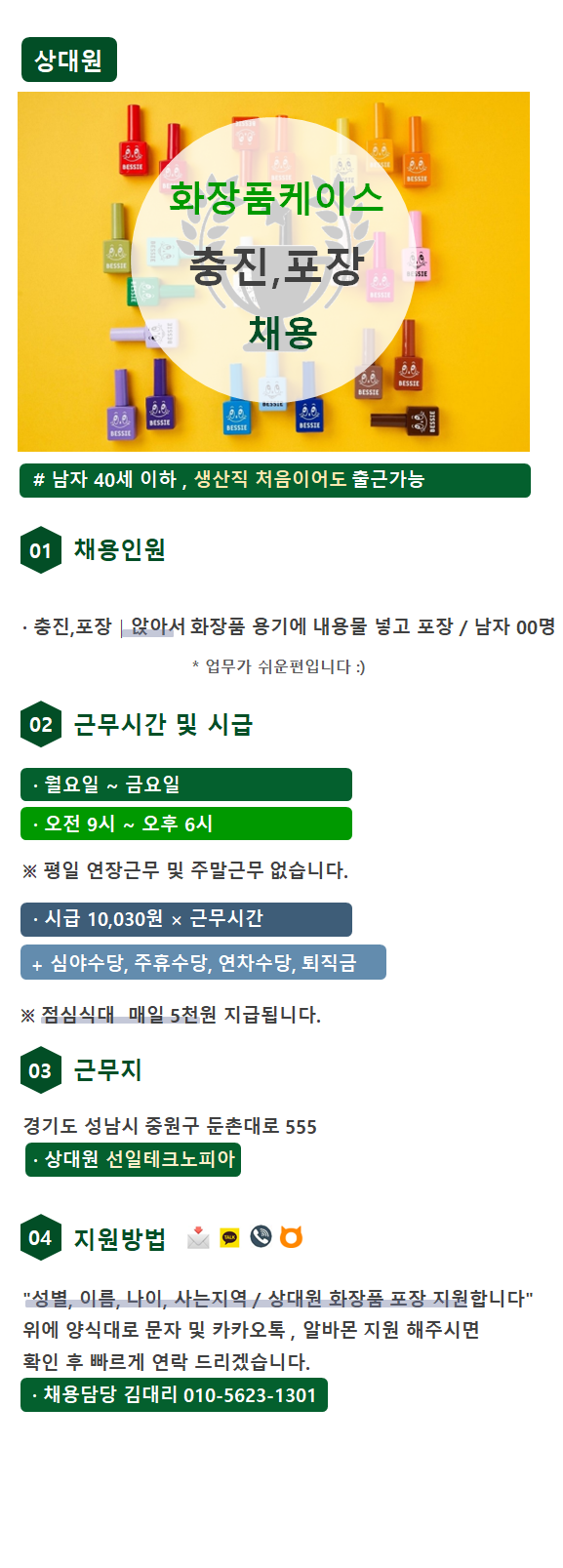 de89b0846cef09fcbb526d2a2d2f50a5_1758158616_4568.png de89b0846cef09fcbb526d2a2d2f50a5_1758158616_4568.png