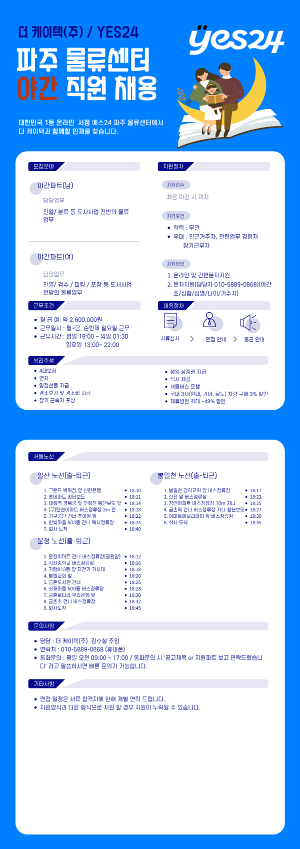 de89b0846cef09fcbb526d2a2d2f50a5_1759199712_7825.png