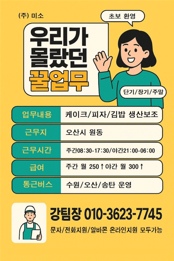 b6aca9046f59675f61029958544fb090_1760324181_0872.jpeg