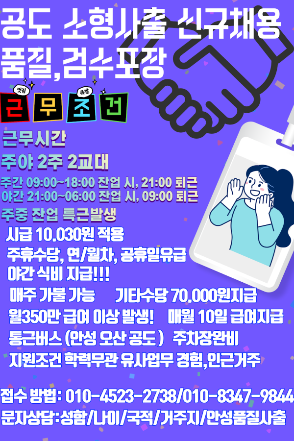 b6aca9046f59675f61029958544fb090_1760404829_048.png
