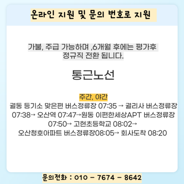 b6aca9046f59675f61029958544fb090_1761007691_537.png