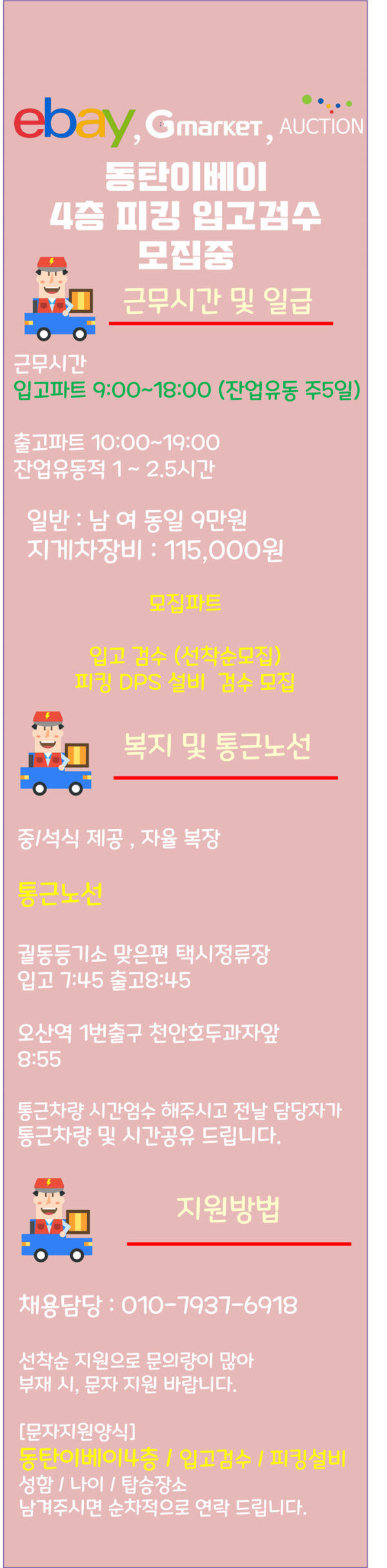b6aca9046f59675f61029958544fb090_1761010511_9072.png